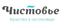 ЧИСТОВЬЕ однорозовая продукция, антисептики, профессиональная косметика