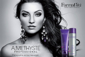 Farmavita линия amethyste professional