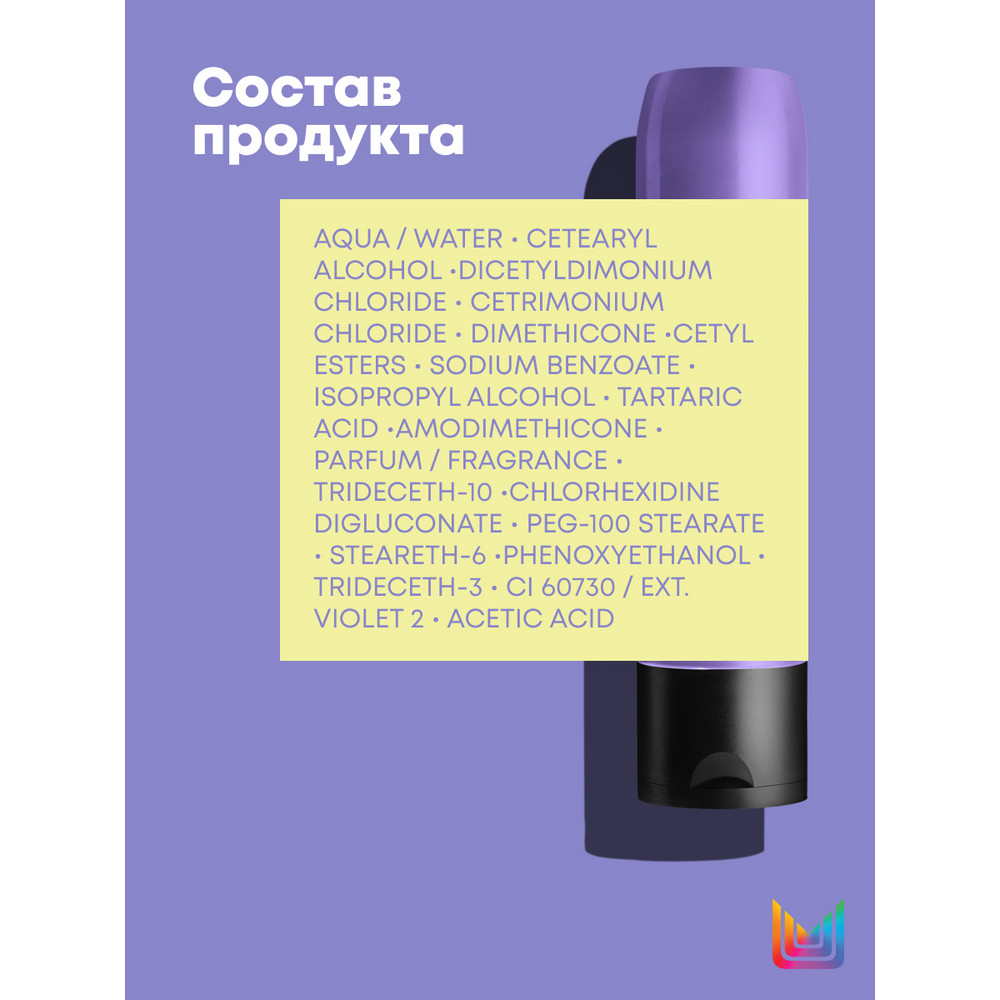 Matrix so silver кондиционер для светлых и седых волос 300 мл БС