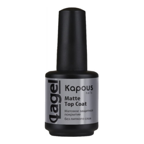 Kapous матовое защитное покрытие matte top coat 15 мл