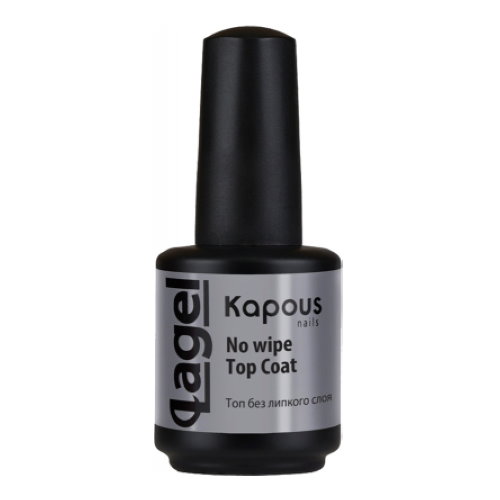 Kapous nail без липкого слоя no wipe top coat 15 мл