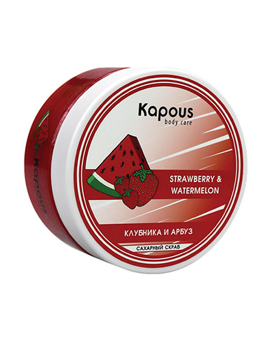 Kapous сахарный скраб клубника и арбуз 200 мл