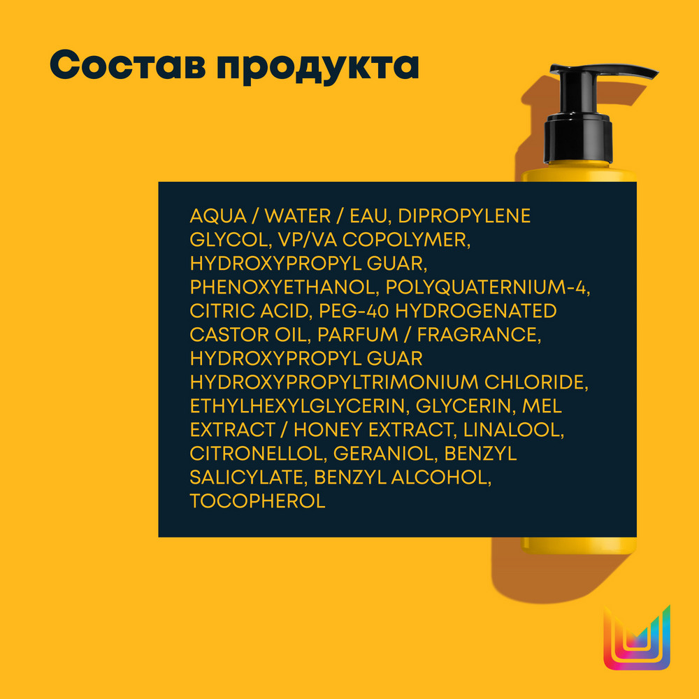 Matrix a curl can dream гель легкой фиксации для кудрявых и вьющихся волос 250мл БС