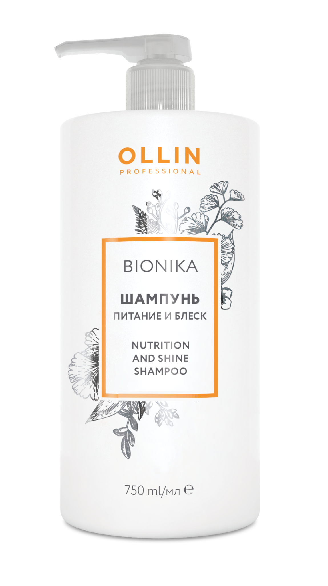 Ollin bionika шампунь питание и блеск 750мл
