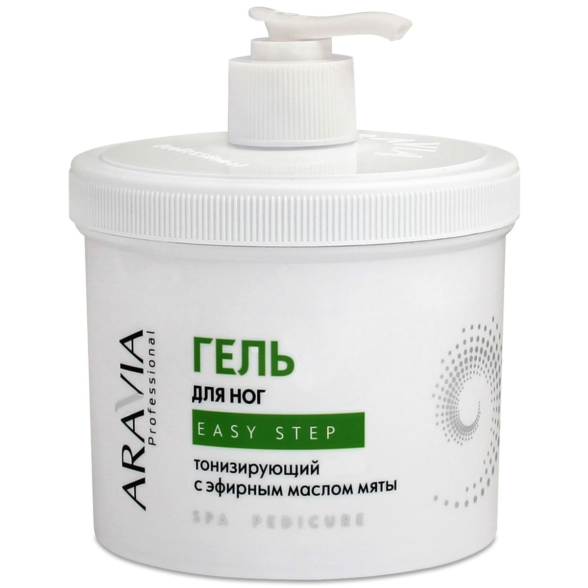 Aravia гель для ног тонизирующий easy step 550мл (р)