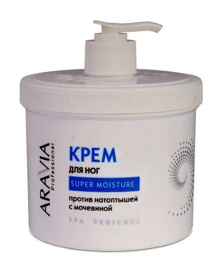 Aravia крем для ног от натоптышей с мачевиной super moisture 550мл (р)