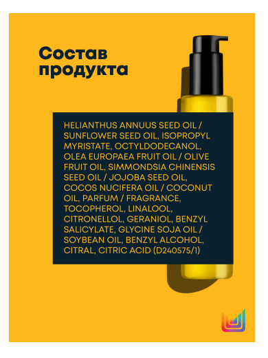 Matrix a curl can dream легкое масло для кудрявых и вьющихся волос 150мл БС
