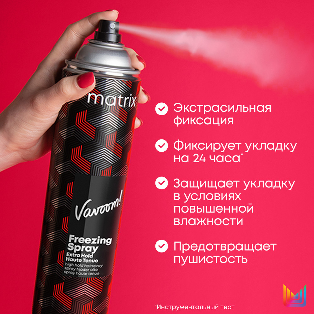 Matrix vavoom лак-спрей экстрасильной фиксации extra hold 500мл БС