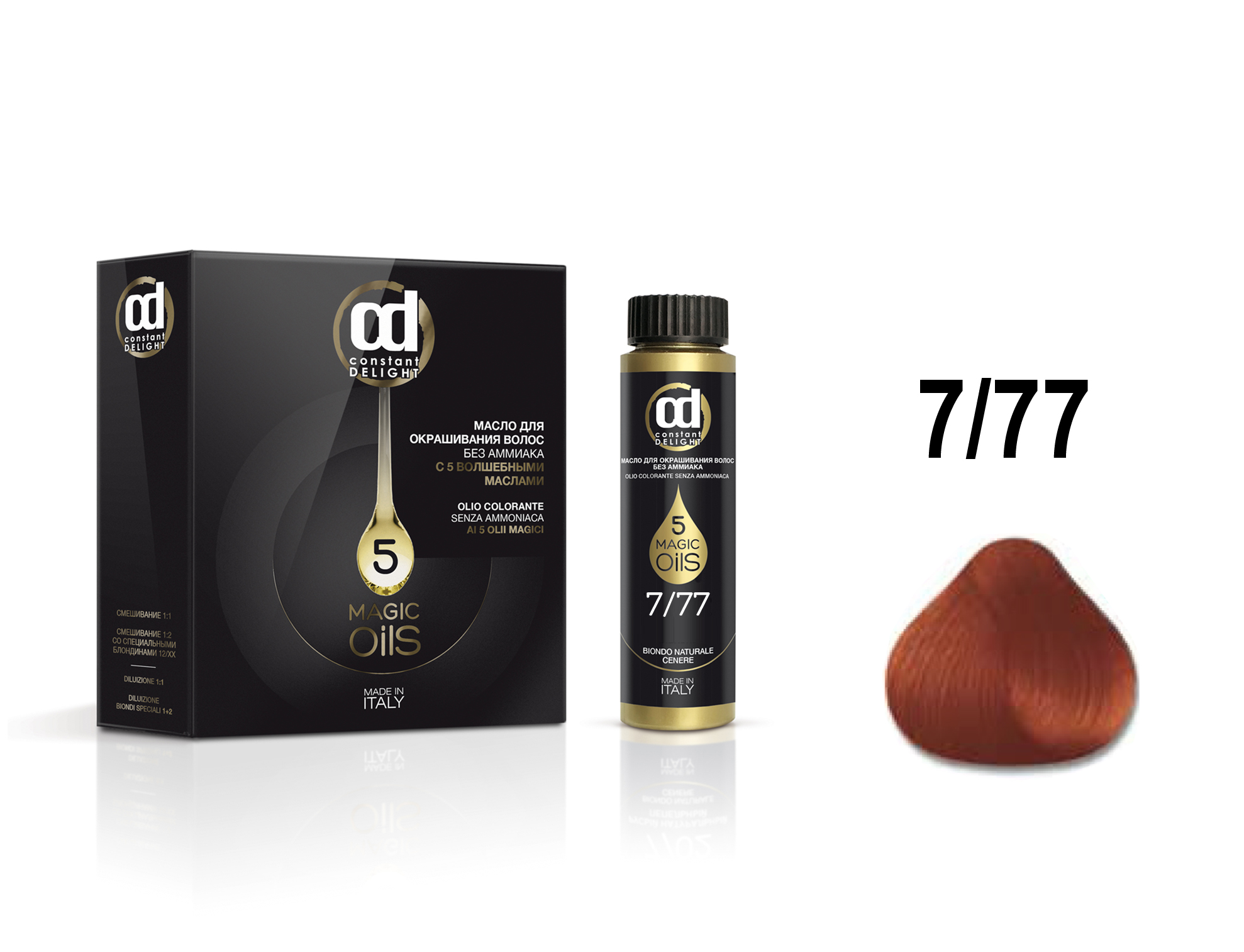 Constant delight масло для окрашивания 7.77 50мл