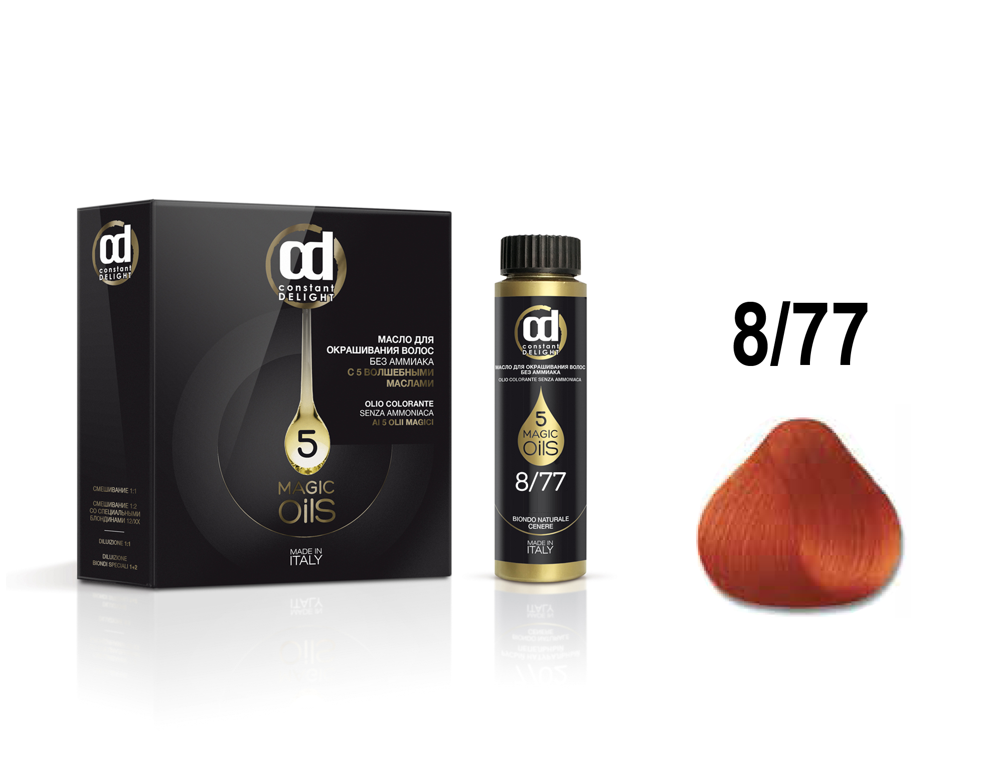 Constant delight масло для окрашивания 8.77 50мл