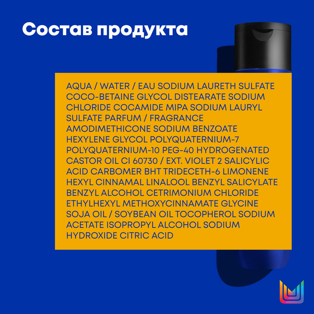 Matrix TR brass off холодный блонд шампунь 300мл БС