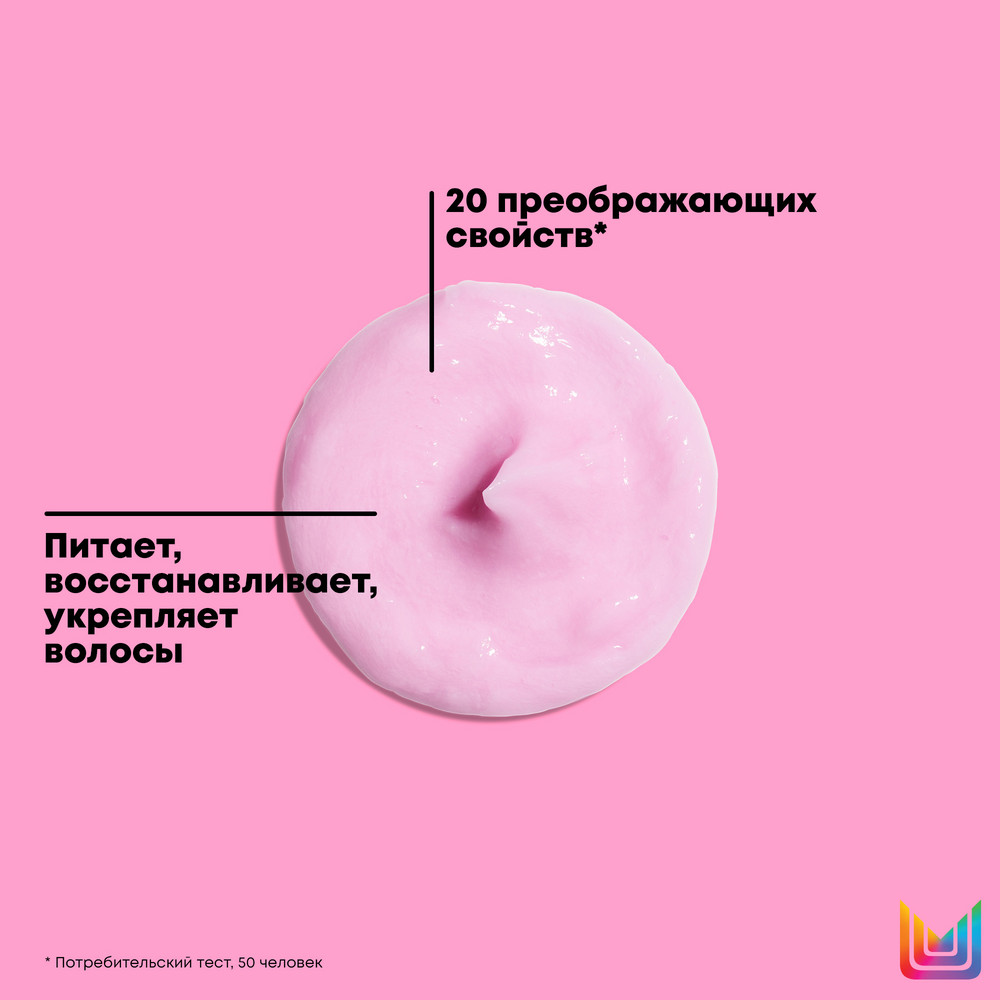 Matrix miracle creator маска многофункциональная для всех типов волос 500 мл БС