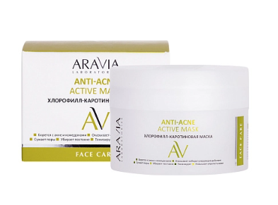 Aravia laboratories хлорофилл-каротиновая маска 150 мл (р)