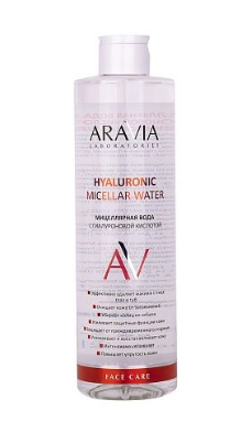 Aravia laboratories мицеллярная вода с гиалуроновой кислотой 520 мл (р)