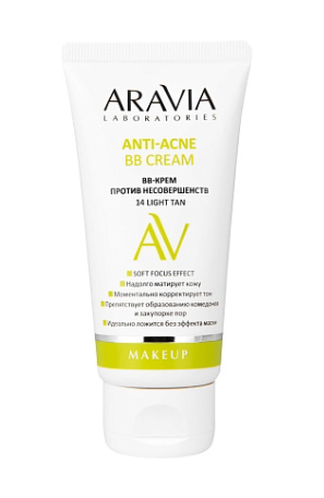 Aravia laboratories bb крем против несовершенств 50 мл (р)