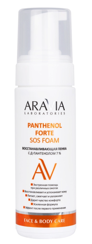 Aravia laboratories восстанавливающая пенка с д-пантенолом 7% 160 мл (р)