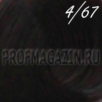 Constant delight стойкая крем-краска 4.67 100мл