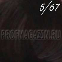 Constant delight стойкая крем-краска 5.67 100мл