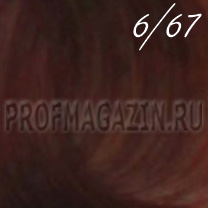 Constant delight стойкая крем-краска 6.67 100мл