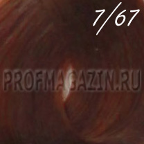 Constant delight стойкая крем-краска 7.67 100мл