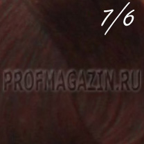 Constant delight стойкая крем-краска 7.6 100мл