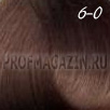 Constant delight trionfo стойкая крем-краска 6-0 60мл