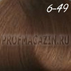 Constant delight trionfo стойкая крем-краска 6-49 60мл