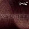 Constant delight trionfo стойкая крем-краска 6-68 60мл