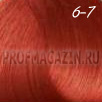 Constant delight trionfo стойкая крем-краска 6-7 60мл