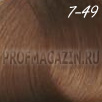 Constant delight trionfo стойкая крем-краска 7-49 60мл
