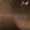 Constant delight trionfo стойкая крем-краска 7-4 60мл