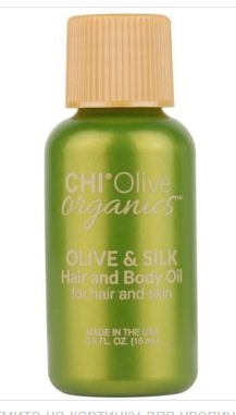 Chi olive масло для волос и тела 15 мл