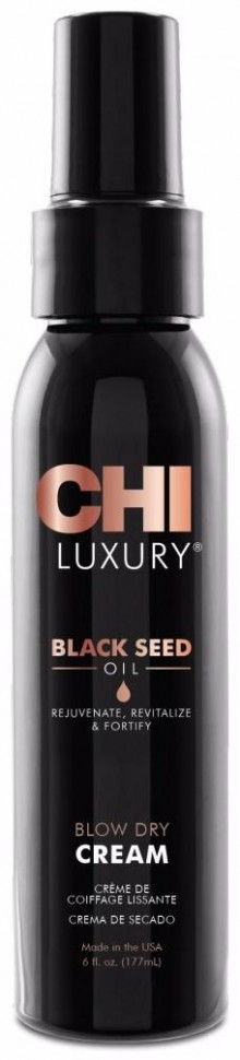 Chi luxury сухой крем с маслом семян черного тмина для укладки волос 177 мл