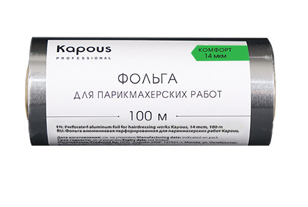 Kapous фольга алюминиевая 14 мкм 100 м