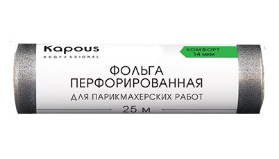 Kapous фольга алюминиевая перфорированная 14 мкм 25 м