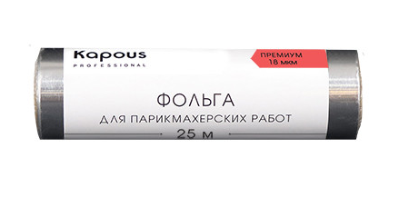 Kapous фольга алюминиевая 18 мкм 25 м