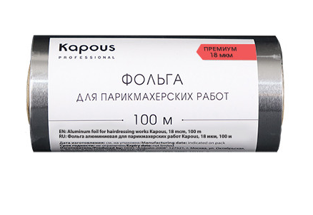 Kapous фольга алюминиевая 18 мкм 100 м