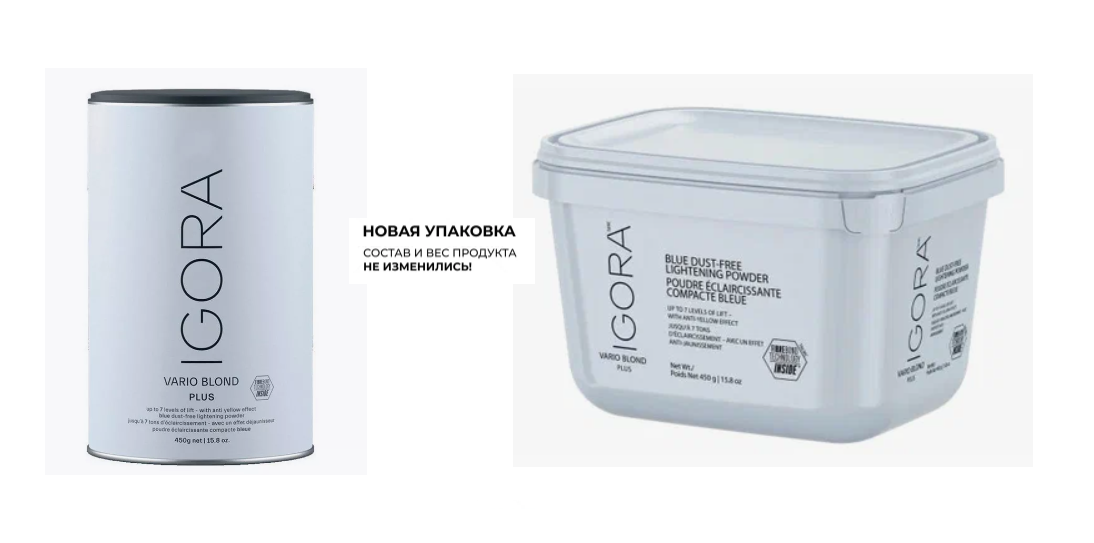 Игора vario blond Plus осветляющий порошок 450г
