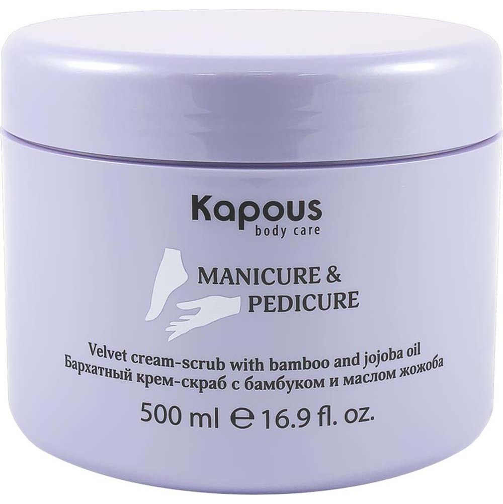 Kapous nail бархатный крем-скраб с бамбуком и маслом жожоба 500мл