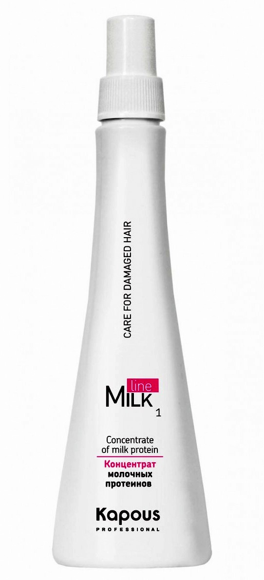 Kapous milk line концентрат молочных протеинов 250мл*