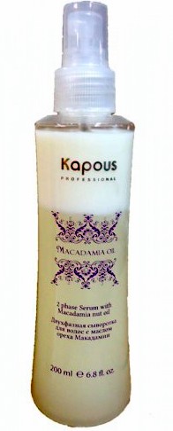 Kapous macadamia oil сыворотка с маслом макадамии 200мл