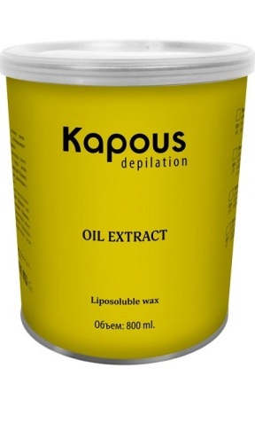 Kapous жирорастворимый воск с экстрактом масла алоэ 800мл