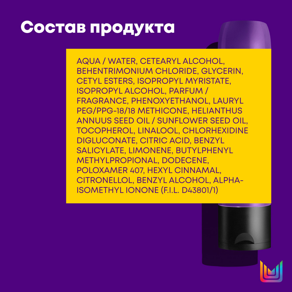 Matrix TR color obsessed кондиционер для защиты цвета окрашенных волос 300мл БС