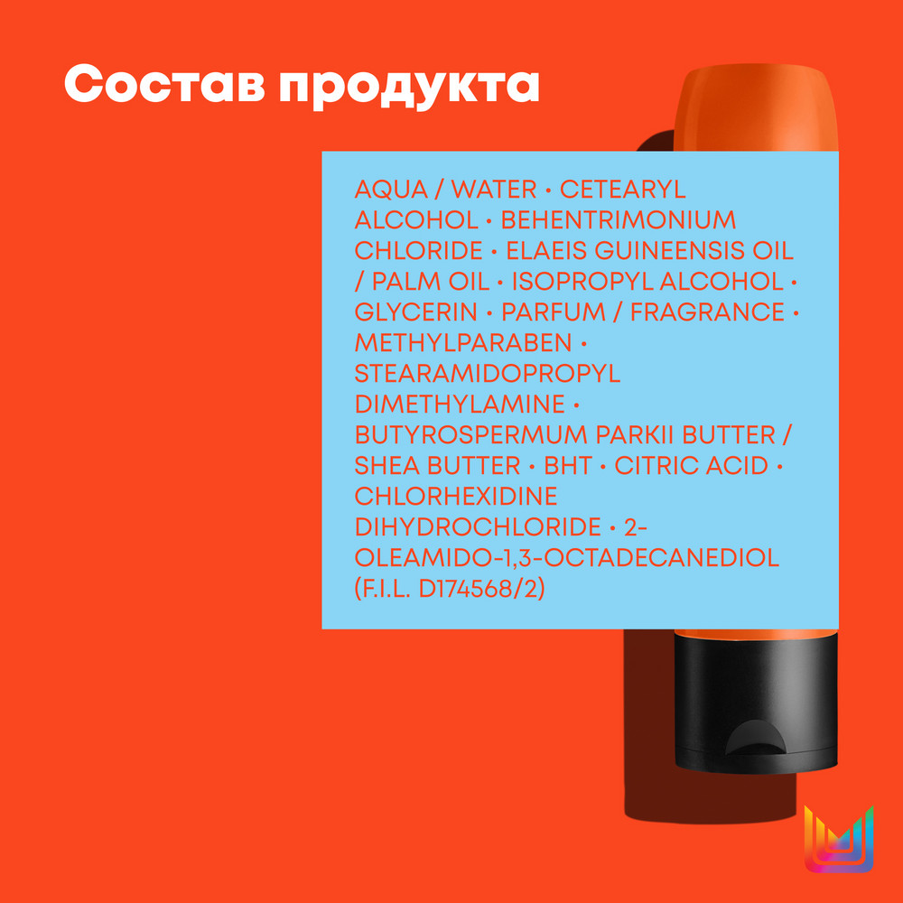 Matrix TR mega sleek кондиционер для гладкости волос 300мл БС