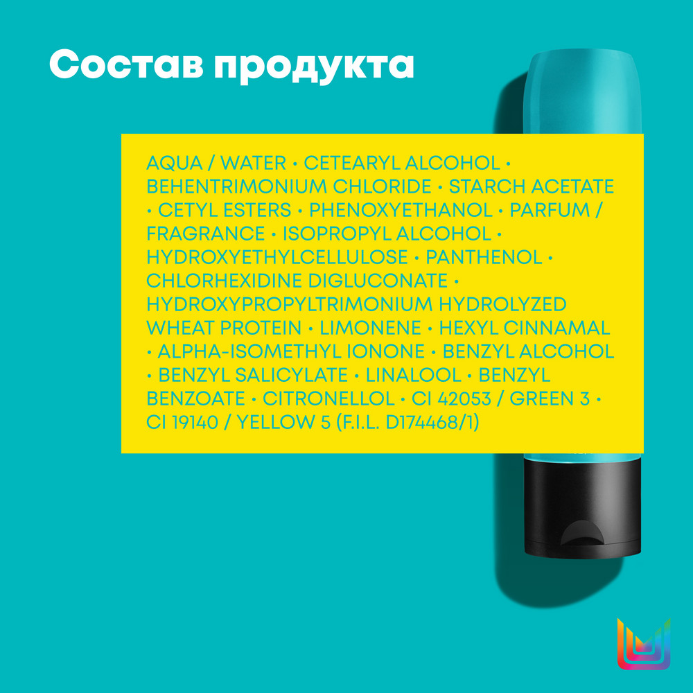 Matrix TR high amplify кондиционер для придания объема 300мл БС