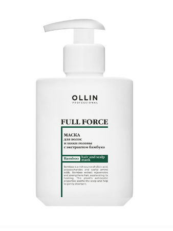 Ollin full force маска для волос и кожи головы с экстрактом бамбука 300мл