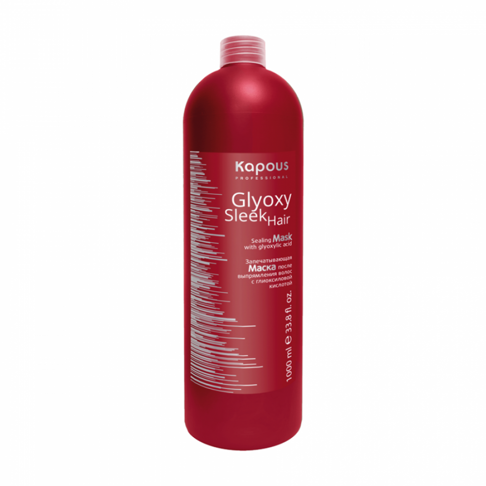 Kapous glyoxy sleek hair запечатывающая маска после выпрямления волос 1000 мл