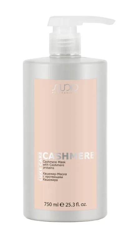 Kapous luxe care кашемир маска с протеинами кашемира 750мл