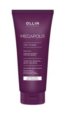 Ollin megapolis маска-вуаль на основе черного риса 200мл