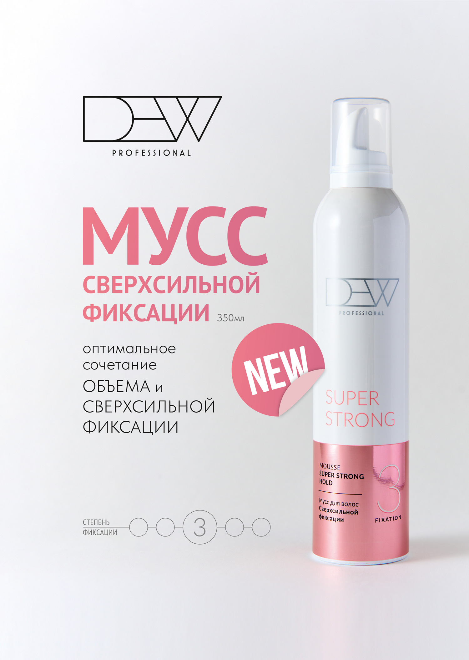 Dew мусс для волос сверхсильной фиксации 350 мл